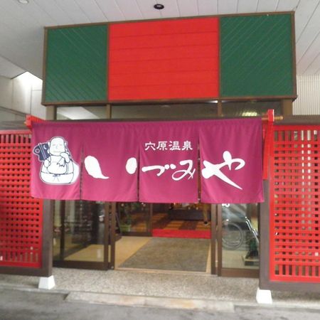 Hotel Shunjuan Idumiya Fukushima  Exterior foto